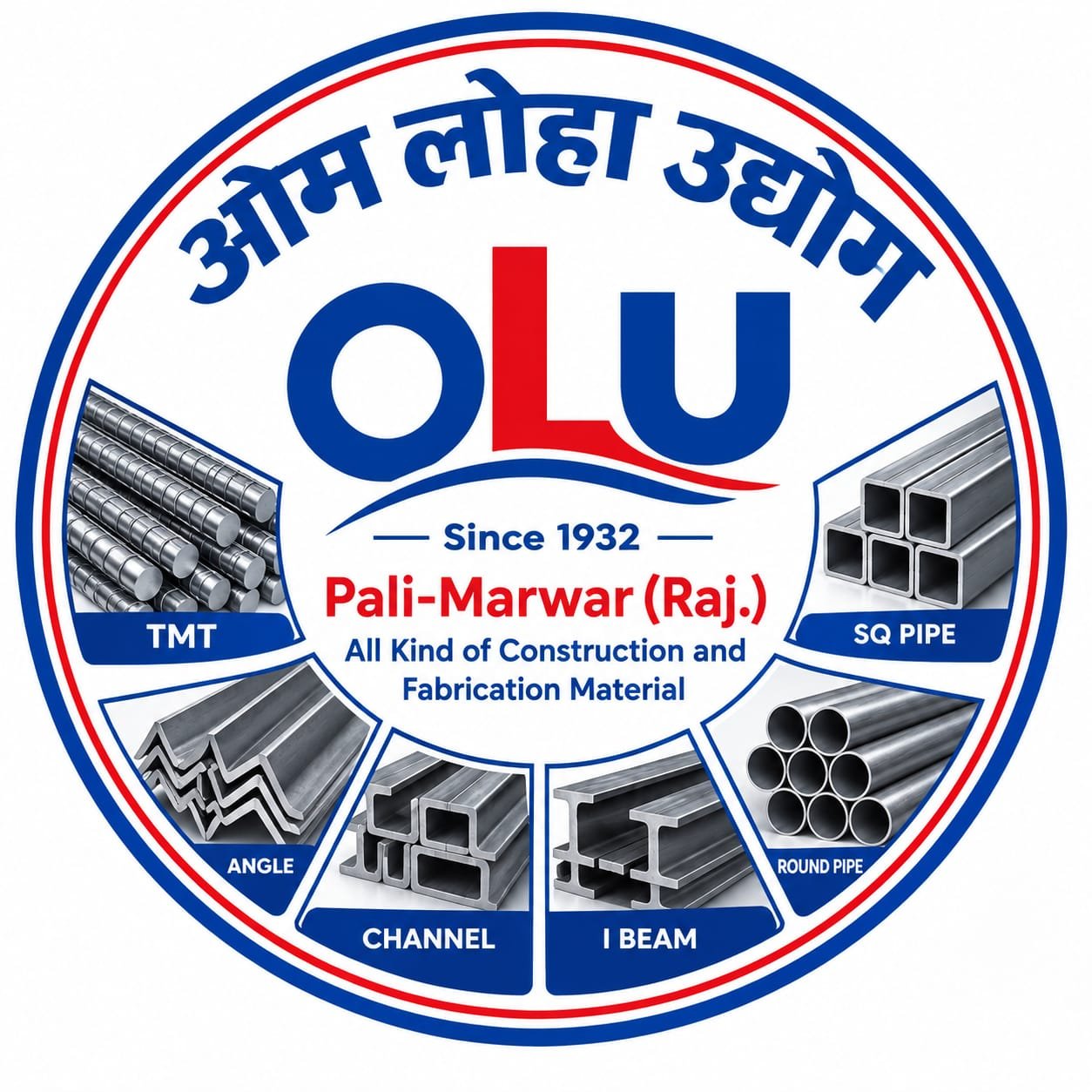 Om Loha Udyog